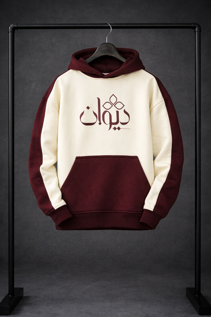 Premium Cotton Fleece Hoodie – Coffee Brown & Off-White Dropped Shoulder Pullover